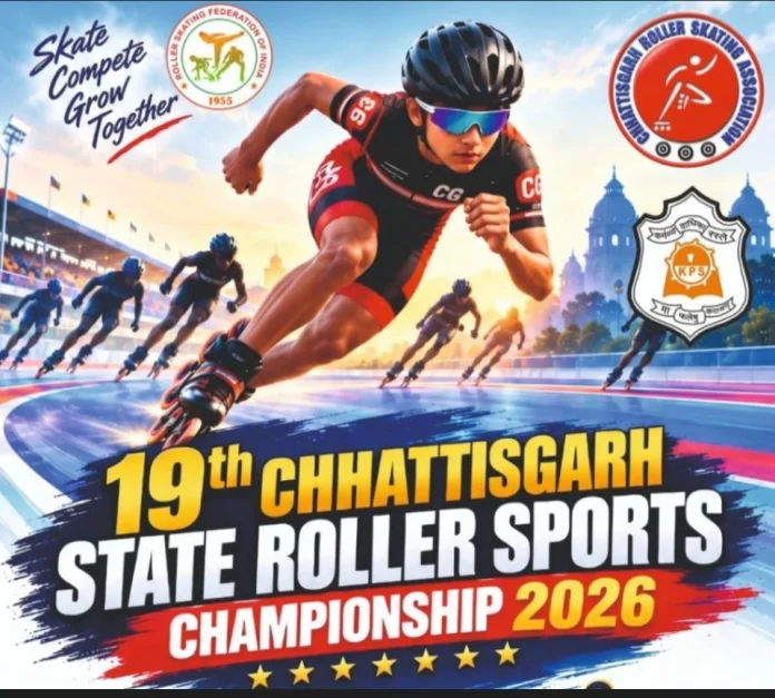 19th Chhattisgarh Roller Skating