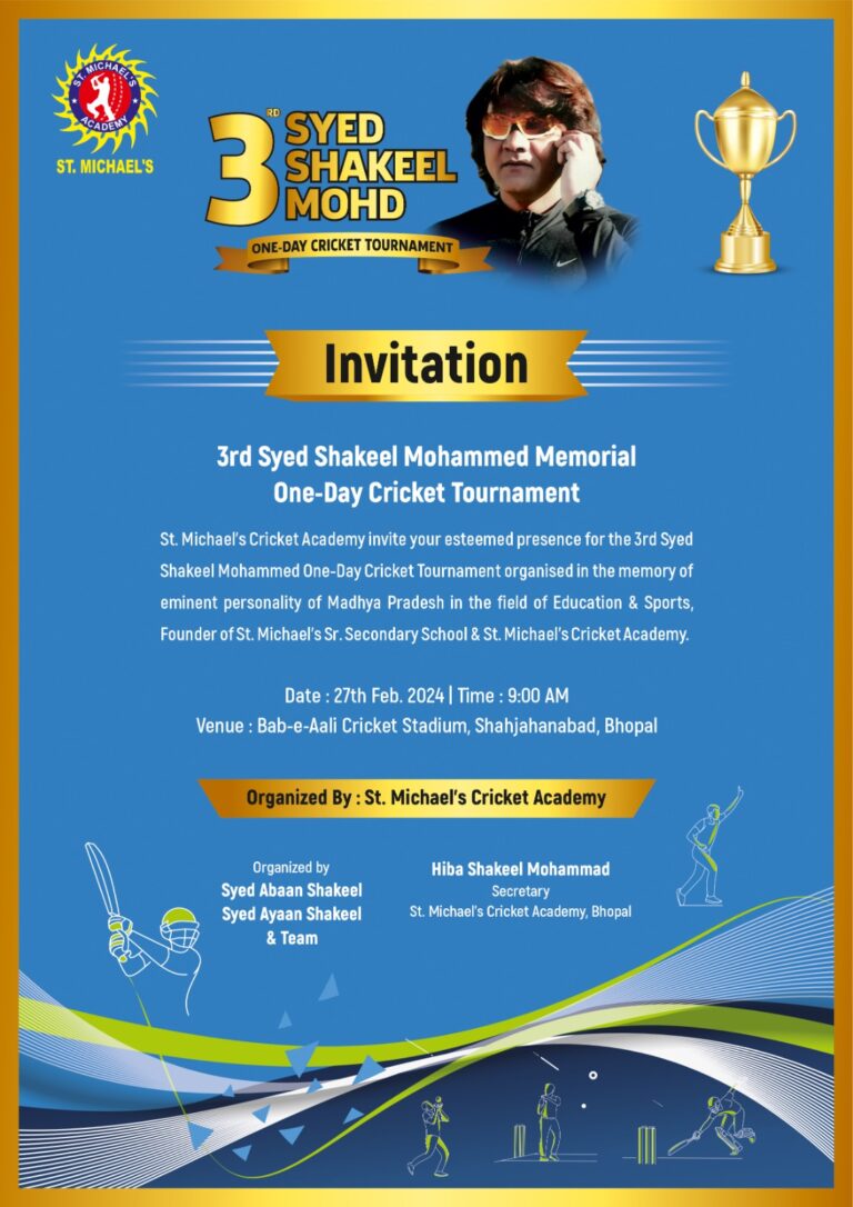 Syed Shakeel Mohammed वनडे क्रिकेट प्रतियोगिता कल से