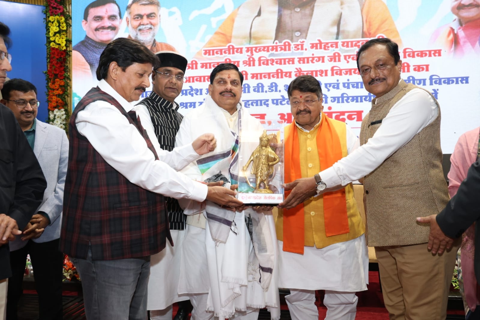 Chief minister Dr mohan yadav