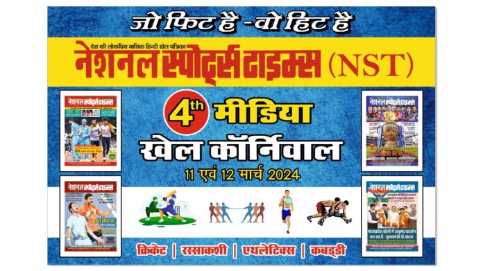 Tournament Poster 2
