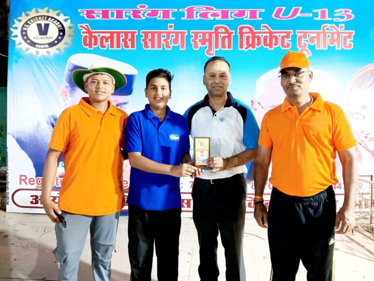 Babuji Sarang Smriti Cricket: अथर्व के दोहरे प्रदर्शन से उड़ान अकादमी जीता