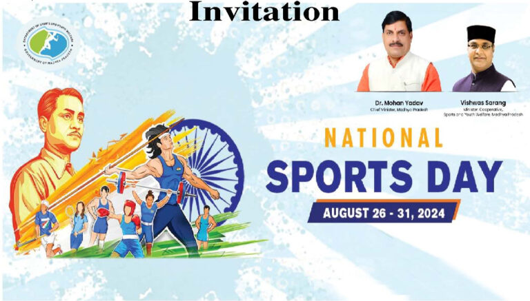 राष्ट्रीय खेल दिवस पर खेल विभाग कई आयोजन करेगा