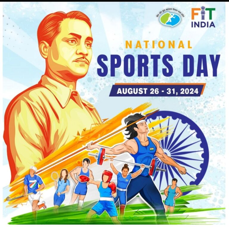 National Sports Day : प्रदेश भर में होंगे कई खेल कार्यक्रम