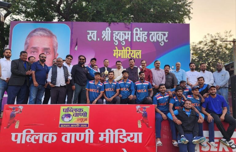 हुकुम सिंह ठाकुर स्मृति क्रिकेट : मयंक क्रिकेट अकादमी बनी चैंपियन