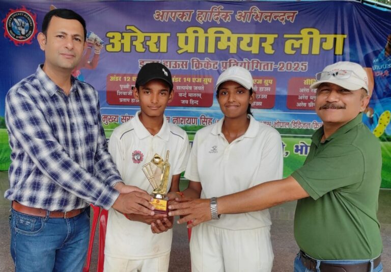 अरेरा क्रिकेट लीग: महाराणा प्रताप और जय हिंद हाउस बने चैंपियन