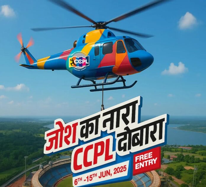 CCPL