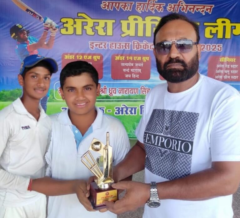 अरेरा क्रिकेट लीग: रोहित शर्मा हाउस अंडर 16 में बना विजेता