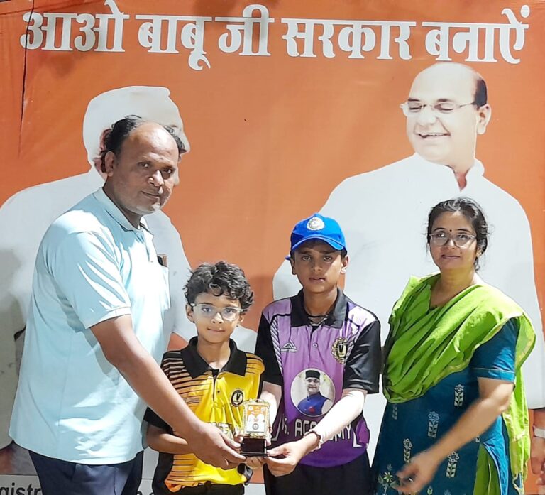 विश्वास सारंग और संजय गुप्ता क्रिकेट अकादमी के बीच फाइनल मुकाबला कल