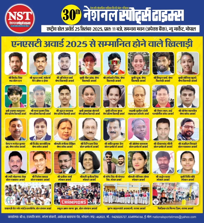 nst
