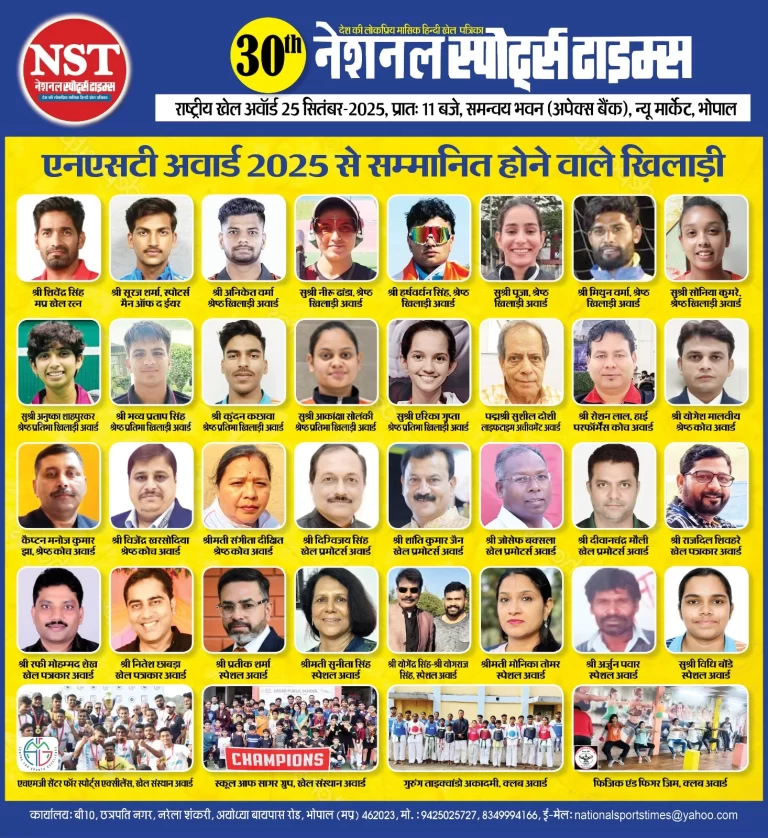 एनएसटी खेल अवार्ड-2025 कल : खेल मंत्री सारंग ओलंपियन शिवेंद्र सिंह, शूटर नीरू, सूरज, क्रिकेटर अनिकेत, एथलीट पूजा और पद्मश्री सुशील दोशी सहित 34 खेल हस्तियों को करेंगे सम्मानित