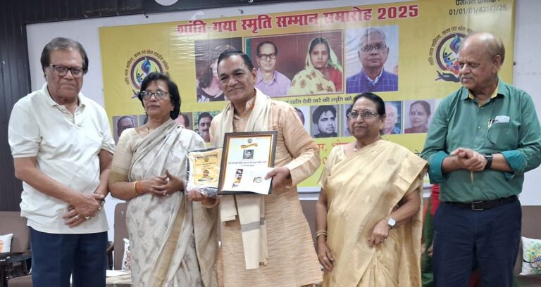 खेल समीक्षक आत्माराम भाटी को भोपाल में मिला शांति-गया सरोज स्मृति खेल सम्मान