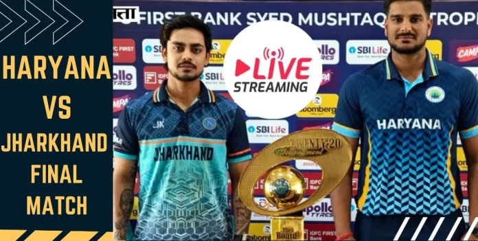 Haryana vs Jharkhand Final Match