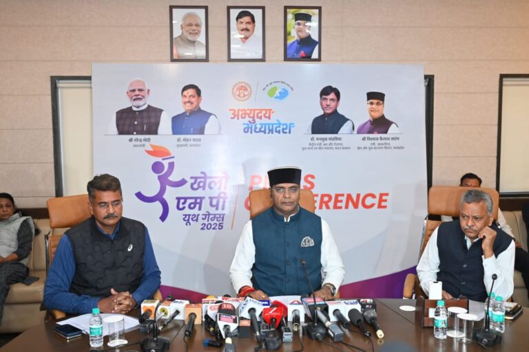 10 जनवरी से होगा खेलो एमपी यूथ गेम्स–2025 , पहली बार सभी खेल संघों के साथ होगा संयुक्त आयोजन