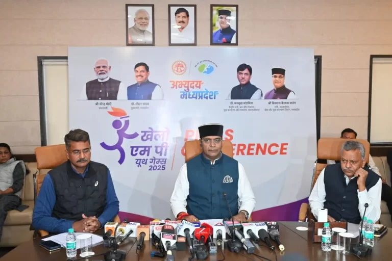 10 जनवरी से होगा खेलो एमपी यूथ गेम्स–2025 , पहली बार सभी खेल संघों के साथ होगा संयुक्त आयोजन
