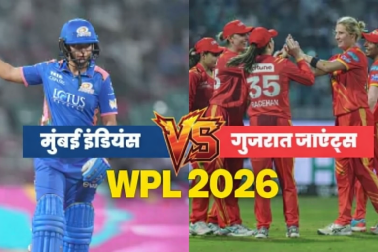 गुजरात जायंट्स ने एलिमिनेटर में बनाई जगह, मुंबई इंडियंस को 11 रनों से हराया