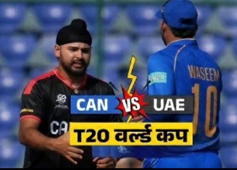 CAN vs UAE, T20 World Cup: UAE ने Canada को 5 विकेट से हराया, आर्यांश बने जीत के हीरो