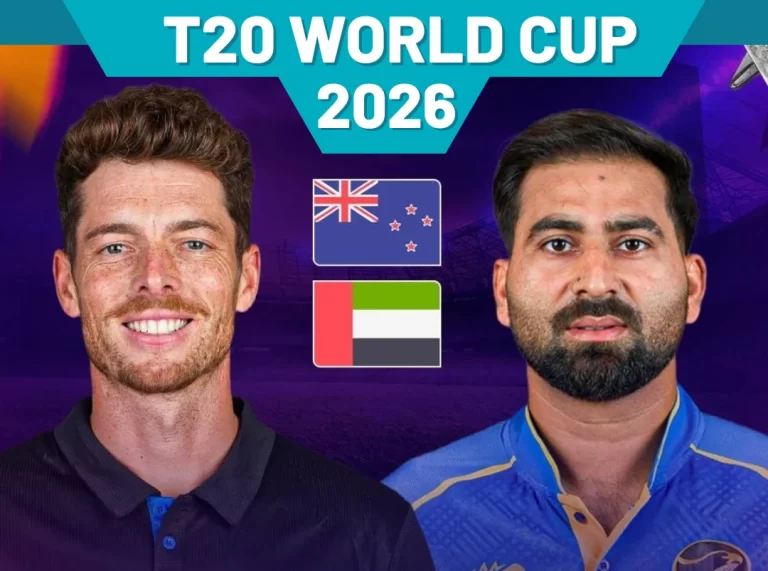NZ vs UAE : यूएई ने जीता टॉस, बल्लेबाजी का फैसला; देखें प्लेइंग XI