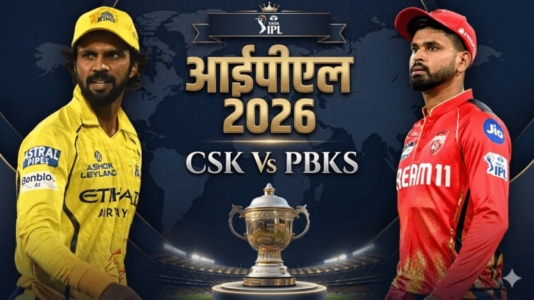 CSK vs PBKS : पंजाब किंग्स का जीत का सिलसिला बरकरार, चेन्नई सुपर किंग्स को 5 विकेट से दी मात