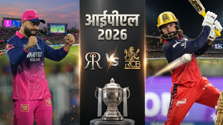 RR vs RCB: जुरेल और जडेजा की अहम पारियों से राजस्थान मजबूत, आरसीबी के सामने 202 रनों का लक्ष्य
