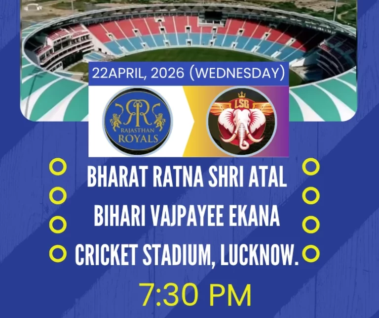 लखनऊ vs राजस्थान मुकाबला: हेड-टू-हेड, संभावित XI, पिच रिपोर्ट और लाइव स्ट्रीमिंग जानकारी