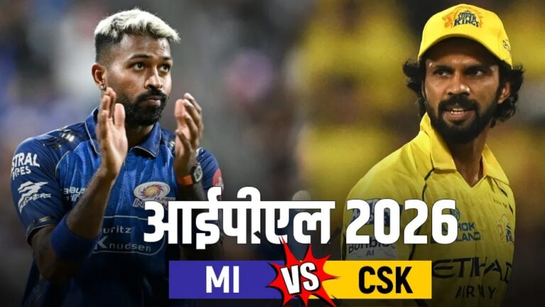 MI vs CSK: सीएसके ने मुंबई इंडियंस को 103 रनों से रौंदा, अकील होसेन ने गेंदबाजी से बरपाया कहर