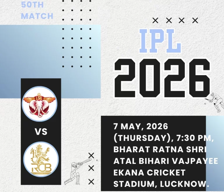 IPL 2026 में LSG और RCB की टक्कर: पिच रिपोर्ट, प्लेइंग 11 और लाइव स्ट्रीमिंग डिटेल्स