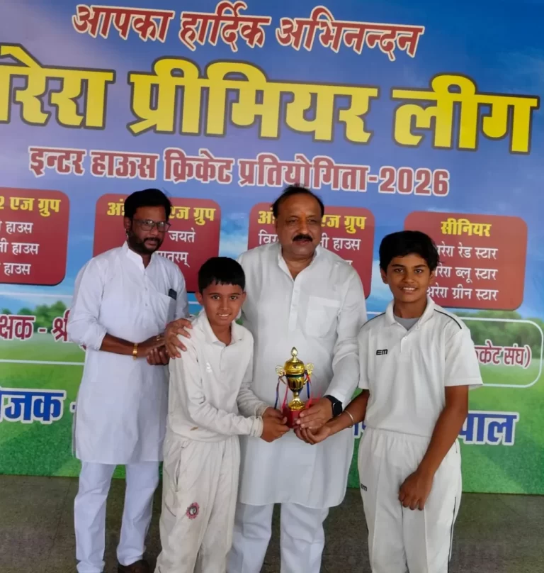 अरेरा प्रीमियर इंटर हाउस क्रिकेट लीग में पृथ्वीराज और सत्यमेव जयते हाउस की शानदार जीत