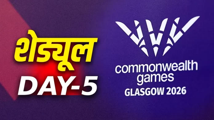 cwg-2026-day-5