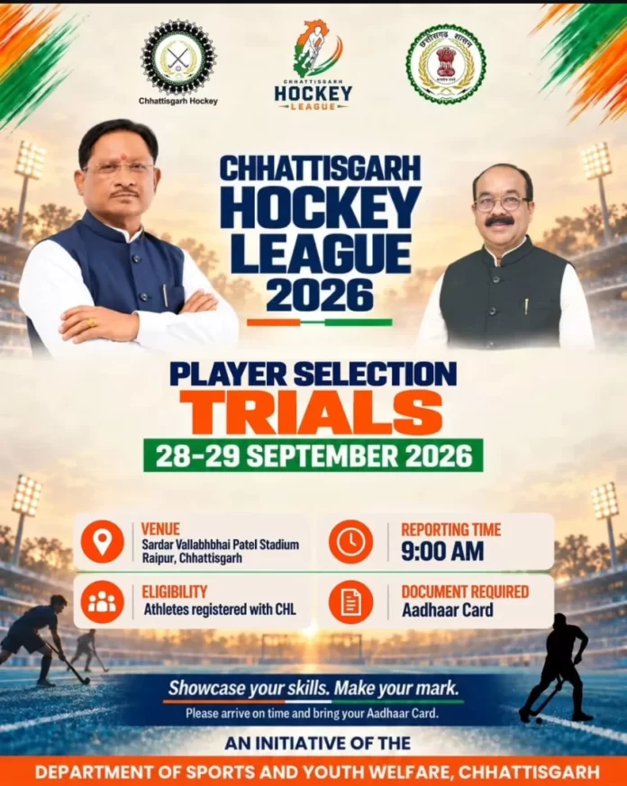 Chhattisgarh Hockey League